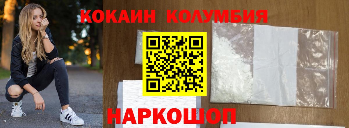Cocaine 99%  Вход с VPN  COCAIN 98%  Кондопога 