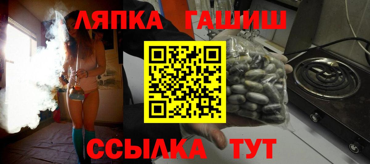 Гашиш гарик  Вход с VPN  Гашиш 40% ТГК  ГАШИШ  Кондопога 