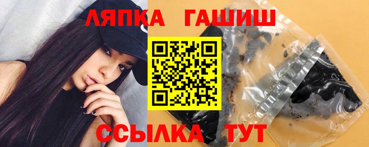 ГАШ Ice-O-Lator  ГАШИШ AMNESIA HAZE  Кондопога 