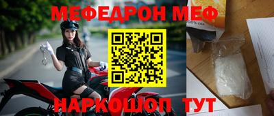 гашик Новоалександровск