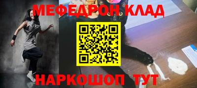 трава Новоалтайск
