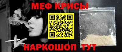 гашик Новоалександровск