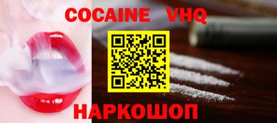 трава Новоалтайск