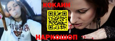 мяу мяу кристалл Апшеронск