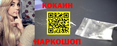 гашик Новоалександровск
