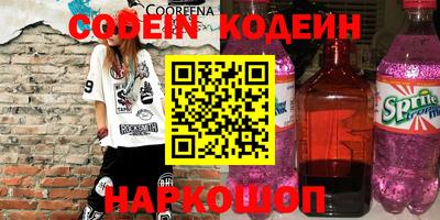 трава Новоалтайск