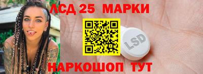 гашик Новоалександровск