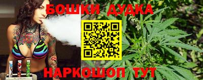 гашик Новоалександровск