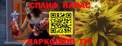 трава Новоалтайск