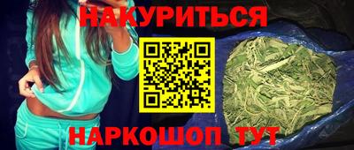 трава Новоалтайск