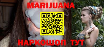 трава Новоалтайск
