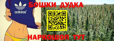 мяу мяу кристалл Апшеронск