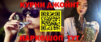 мяу мяу кристалл Апшеронск