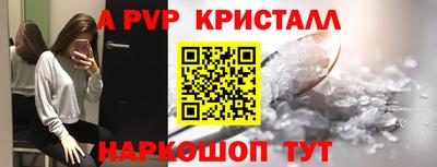 ALPHA PVP Нижний Тагил