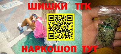 трава Новоалтайск