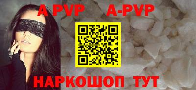 гашик Новоалександровск