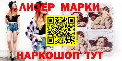 мяу мяу кристалл Апшеронск