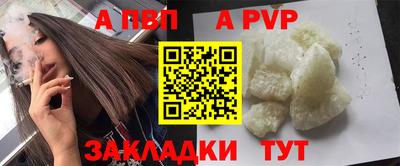 трава Новоалтайск