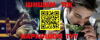 гашик Новоалександровск
