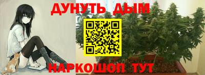 мяу мяу кристалл Апшеронск