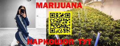 мяу мяу кристалл Апшеронск