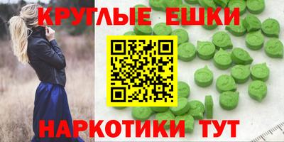 трава Новоалтайск