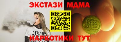 дмт Апрелевка