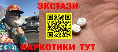 трава Новоалтайск