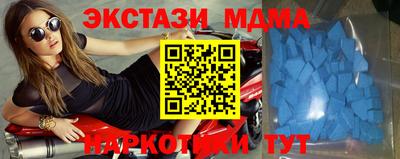 трава Новоалтайск