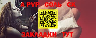гашик Новоалександровск