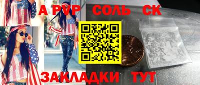 Альфа ПВП Аргун