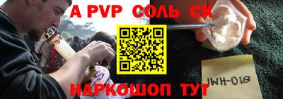 трава Новоалтайск