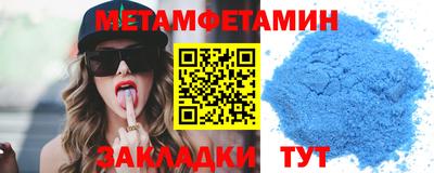 трава Новоалтайск