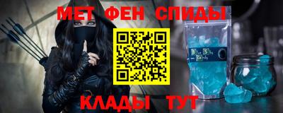 гашик Новоалександровск