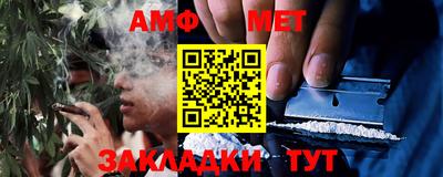 гашик Новоалександровск