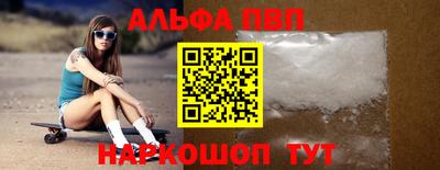 гашик Новоалександровск