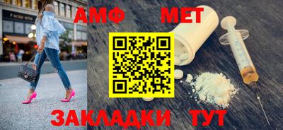 трава Новоалтайск