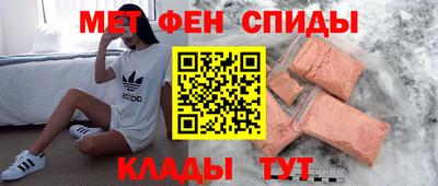 ALPHA PVP Нижний Тагил