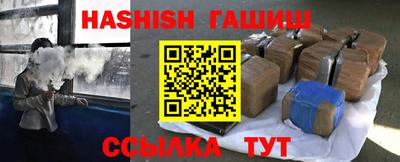 мяу мяу кристалл Апшеронск