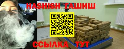 мяу мяу кристалл Апшеронск