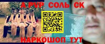 трава Новоалтайск
