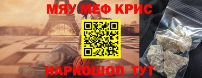 гашик Новоалександровск