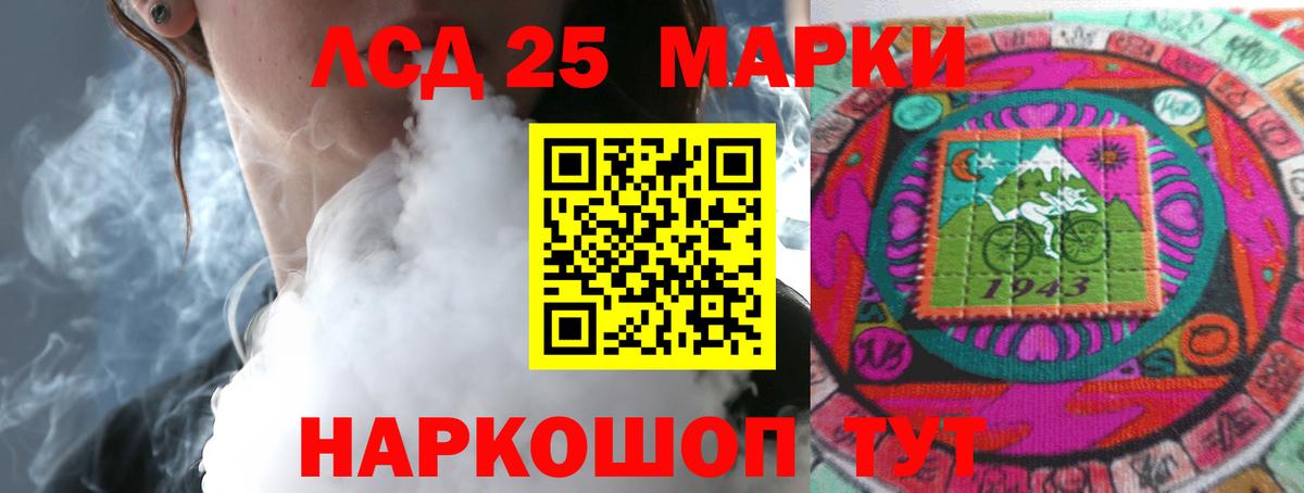 LSD-25 экстази кислота  ЛСД экстази  Кондопога  Вход с VPN  ЛСД экстази кислота 