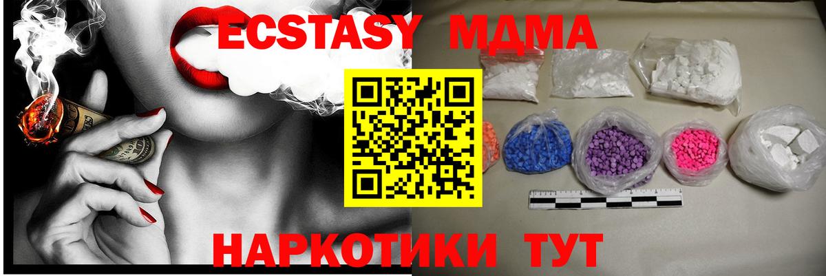 МДМА crystal Кондопога