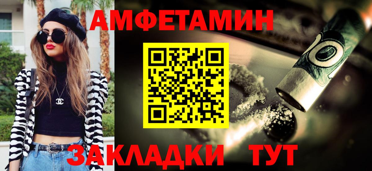 МЕТАМФЕТАМИН Methamphetamine  МЕТАМФЕТАМИН  Кондопога  Вход с VPN 