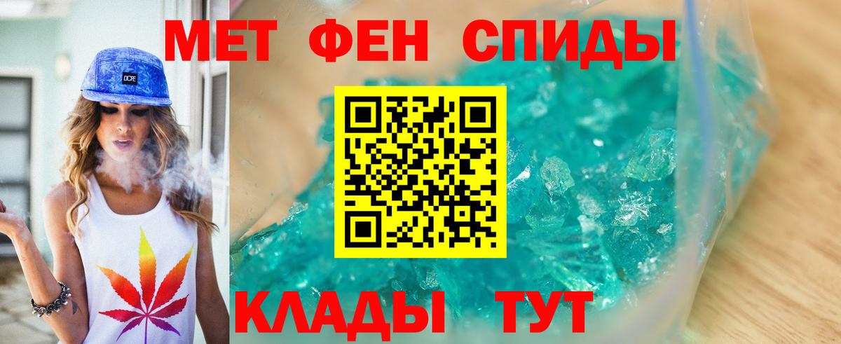 Метамфетамин витя  Кондопога  Метамфетамин витя 