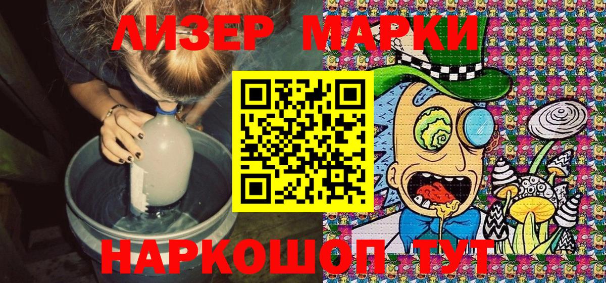 Марихуана Кондопога