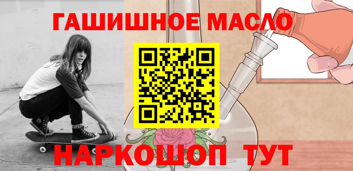 ТГК вейп Кондопога