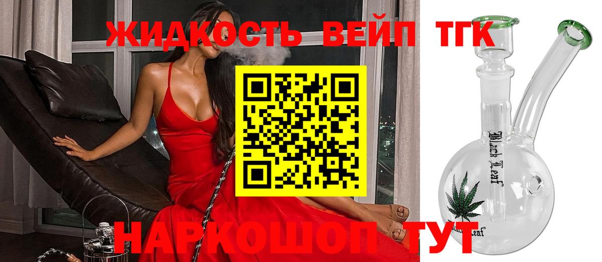 цены наркотик  Дистиллят ТГК THC oil  Вход с VPN  Кондопога 