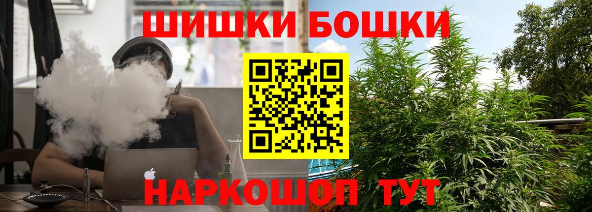 Каннабис Amnesia Кондопога